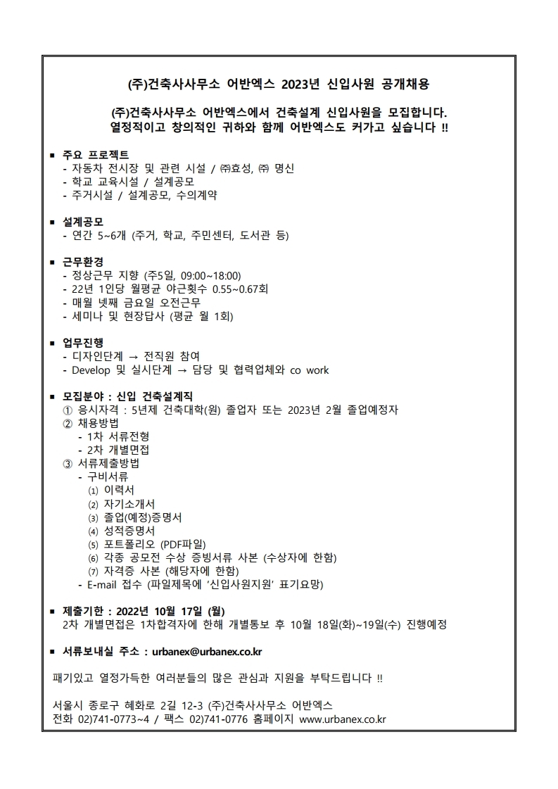 Contents image